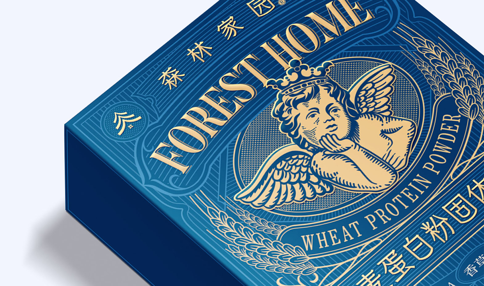 安肠护胃 天使守护