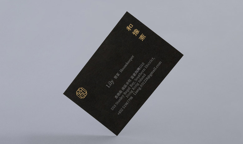 和于心  豫于境