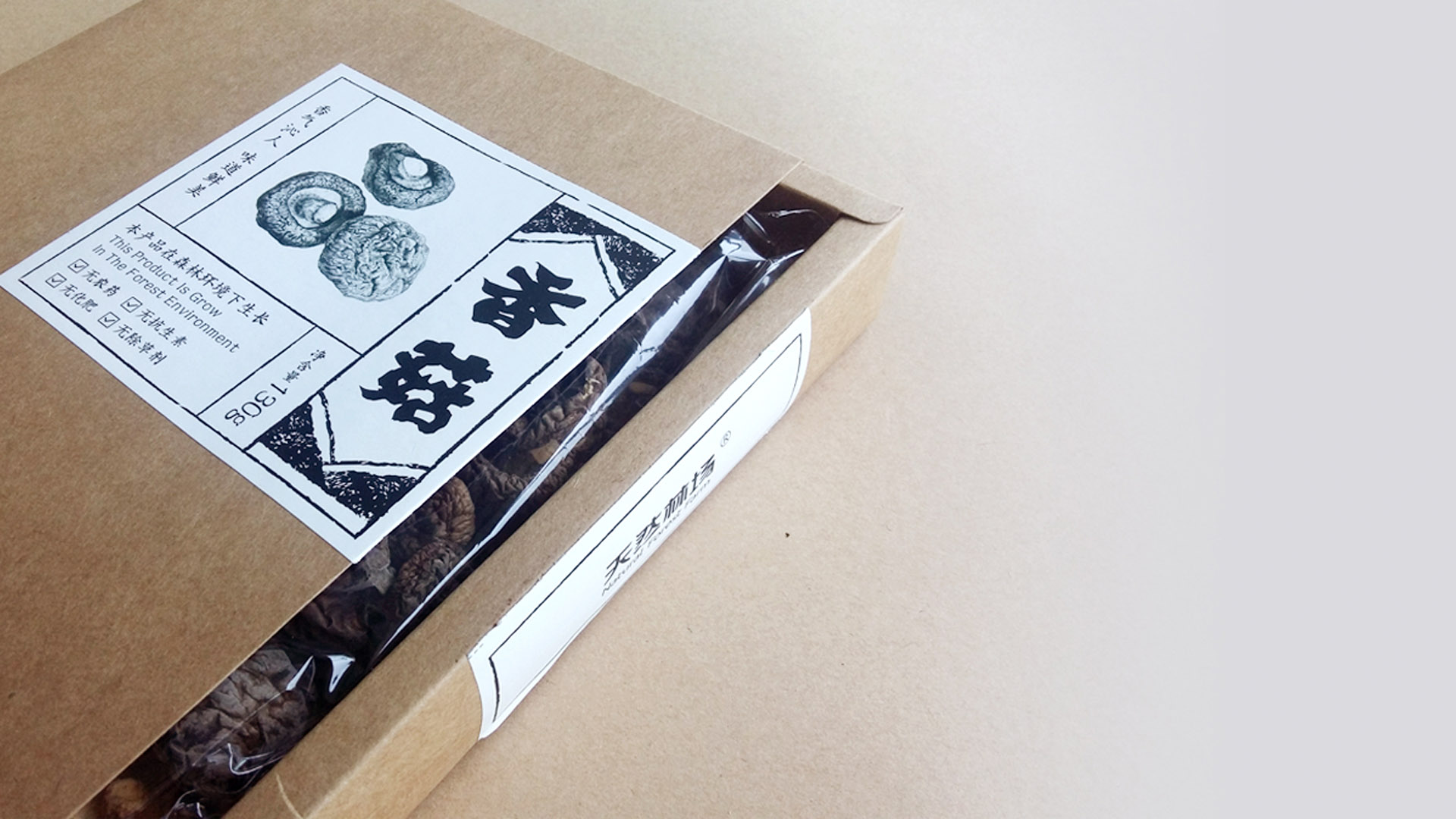 顺其自然 方为天然